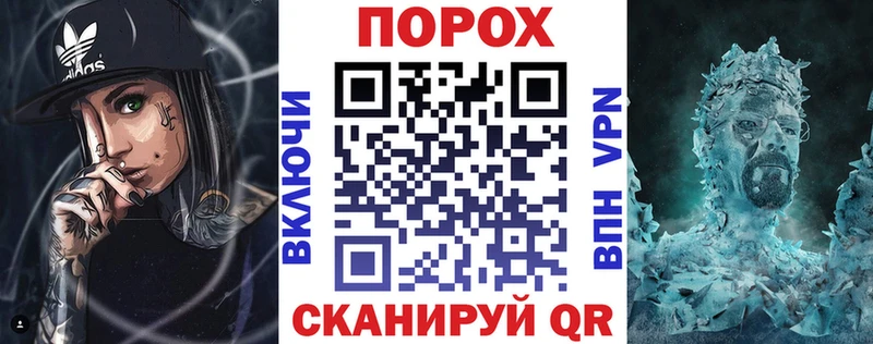 АМФ Розовый  как найти   Стрежевой 