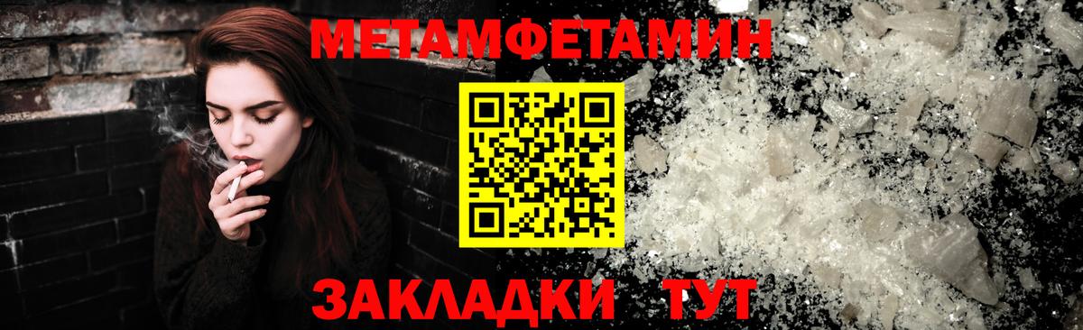 Amphetamine 98% Стрежевой