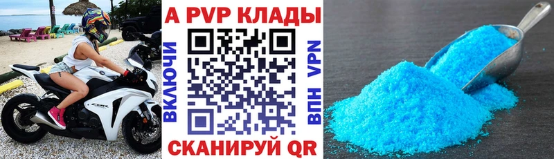 А ПВП VHQ где продают наркотики гидра ссылки Стрежевой