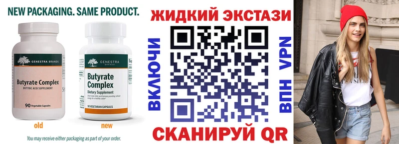 mega ONION  Стрежевой  БУТИРАТ BDO 33%  хочу  