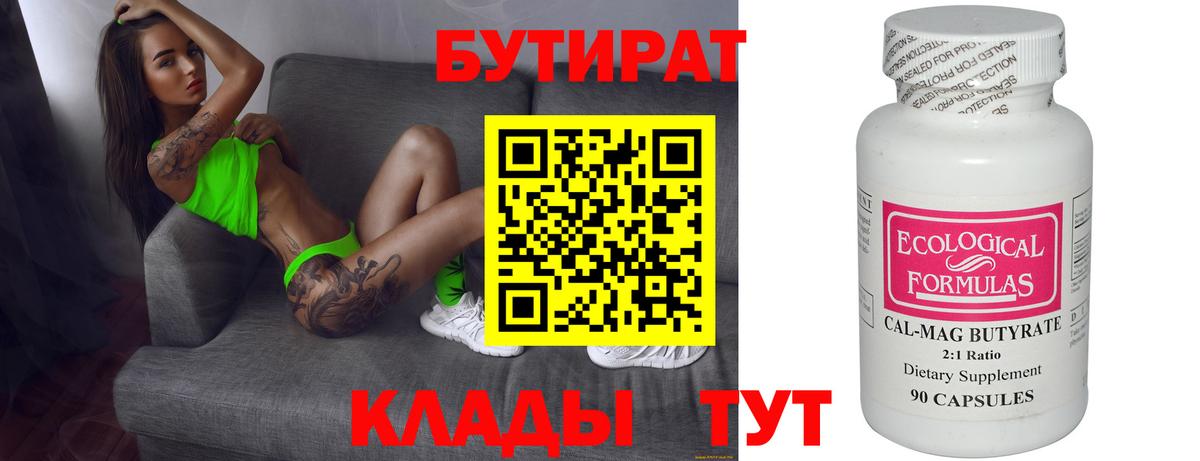 МЕФ   Лсд 25  Вход с VPN  КОКАИН  Экстази  Стрежевой  Конопля  ГАШ 