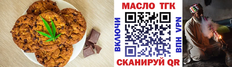 Cannafood конопля  Стрежевой 