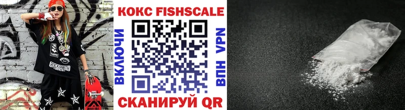 COCAIN Fish Scale  магазин продажи наркотиков  Стрежевой 