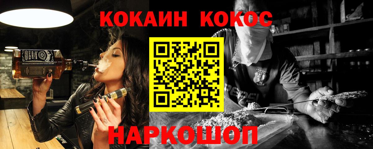 Cocaine Боливия  наркотики  Стрежевой  Cocaine  Вход с VPN  COCAIN 97% 