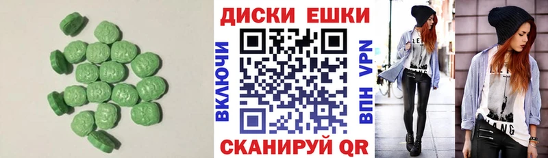 Ecstasy 280 MDMA  где купить наркоту  Стрежевой 