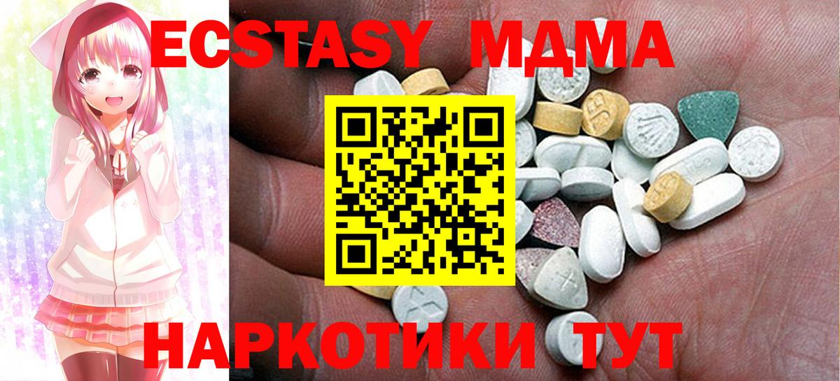 МЕФ Стрежевой