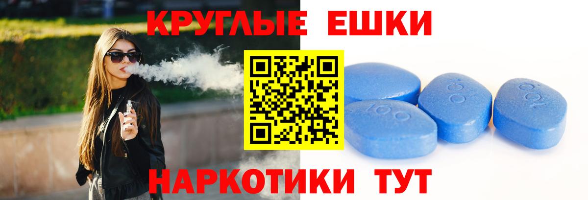 Стрежевой  Ecstasy  Вход с VPN  Ecstasy 280мг  Ecstasy Дубай 