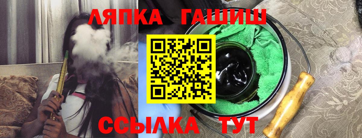 ГАШИШ Изолятор  ГАШИШ  дарнет шоп  ГАШИШ 40% ТГК  Вход с VPN  Стрежевой 