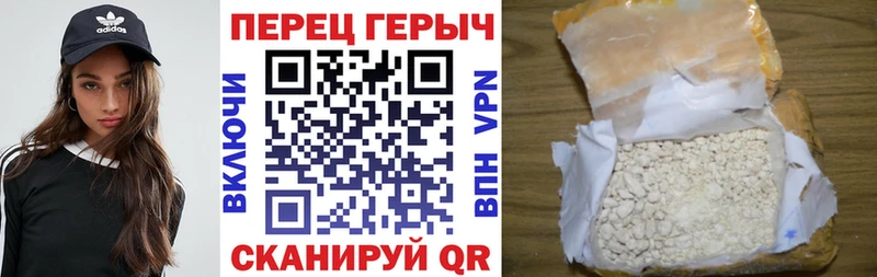 ГЕРОИН герыч  Стрежевой 