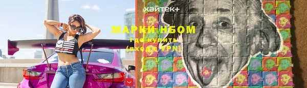 МДМА Абдулино