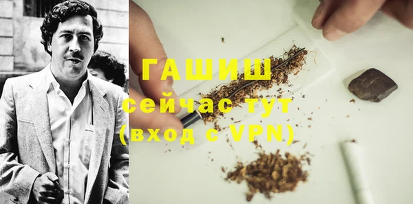 тгк Абинск