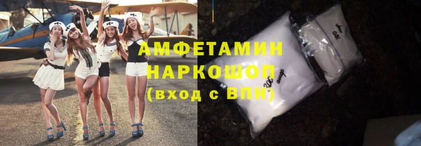 тгк Абинск