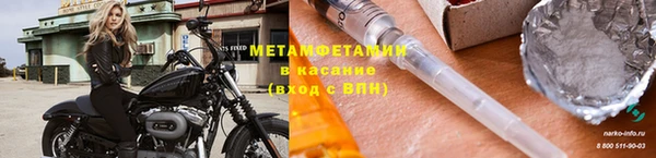 мяу мяу мука Абаза