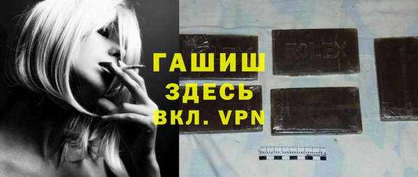 тгк Абинск