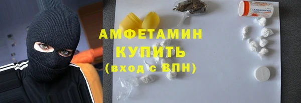 МДМА Абдулино