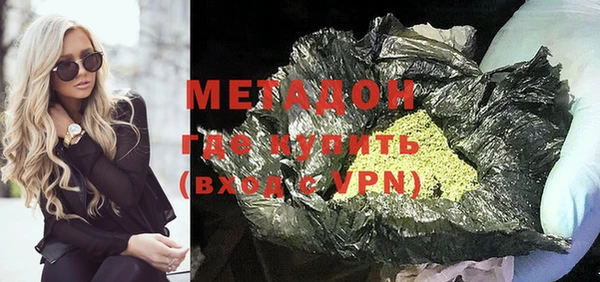 МДМА Абдулино
