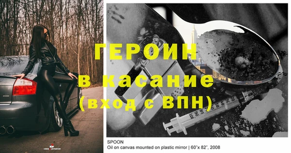 МДМА Абдулино