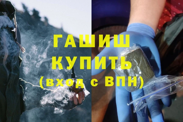 бутират Алексеевка