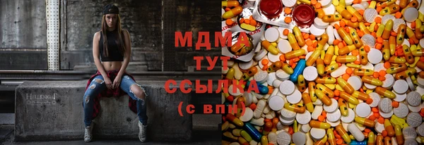 тгк Абинск