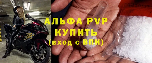 тгк Абинск
