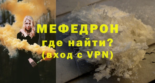 мяу мяу мука Абаза