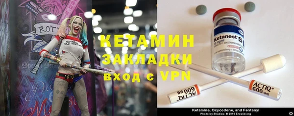 тгк Абинск