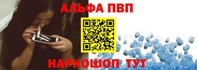 кокаин премиум Ставрополь