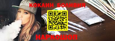 альфа пвп VHQ Старая Купавна