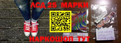 кокаин премиум Ставрополь