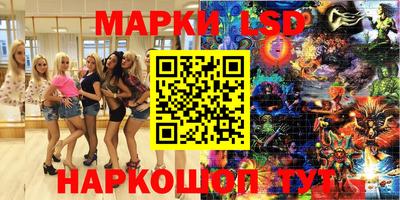 кокаин премиум Ставрополь