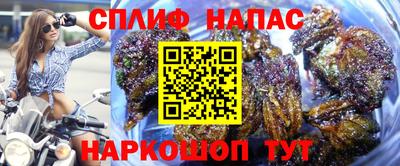кокаин премиум Ставрополь