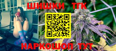 кокаин премиум Ставрополь