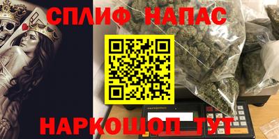 кокаин премиум Ставрополь
