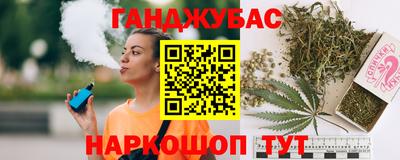 альфа пвп VHQ Старая Купавна
