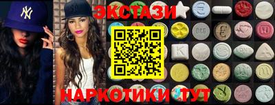 кокаин премиум Ставрополь