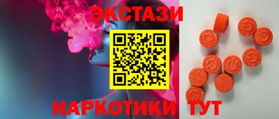 кокаин премиум Ставрополь