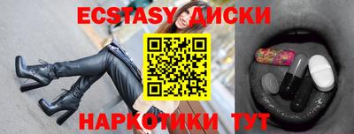кокаин премиум Ставрополь