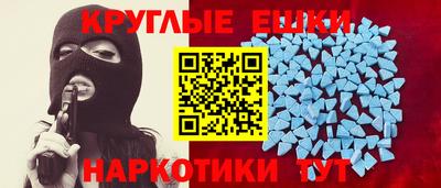 альфа пвп VHQ Старая Купавна