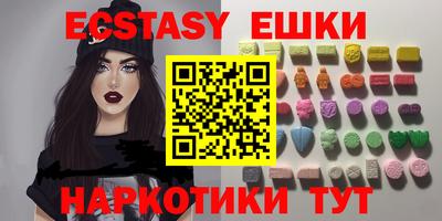 альфа пвп VHQ Старая Купавна