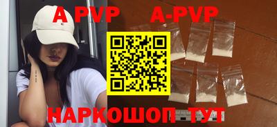 кокаин премиум Ставрополь