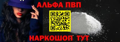 кокаин премиум Ставрополь