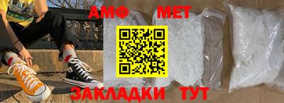 кокаин премиум Ставрополь
