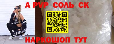 кокаин премиум Ставрополь