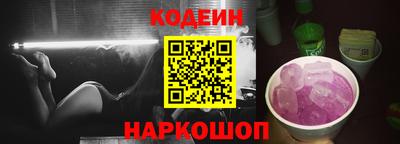 альфа пвп VHQ Старая Купавна