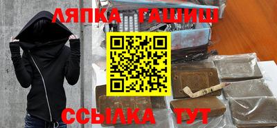 кокаин премиум Ставрополь
