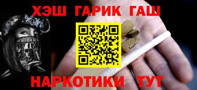 альфа пвп VHQ Старая Купавна