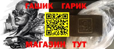 кокаин премиум Ставрополь