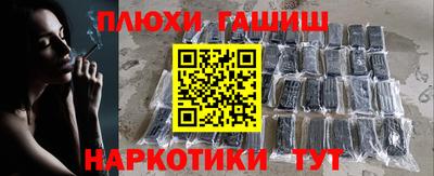 альфа пвп VHQ Старая Купавна