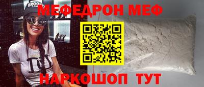 кокаин премиум Ставрополь