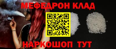 альфа пвп VHQ Старая Купавна